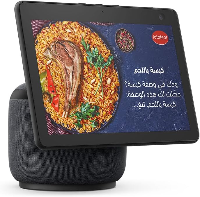 Echo Show 10 | 10" HD smart display with motion, bluetooth & Alexa | Use your voice to control smart home devices, play the Quran or music, & more (speaks English & Khaleeji)