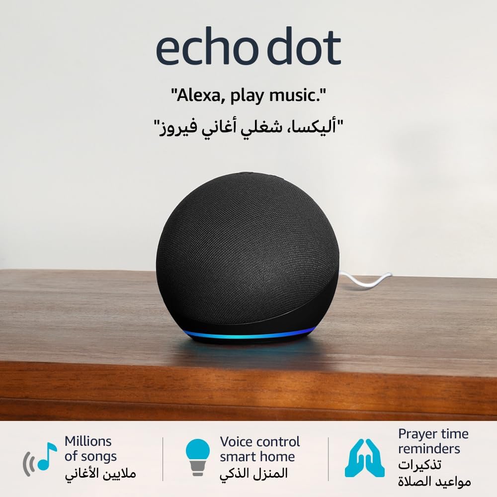 Echo Dot (5th Gen) | smart bluetooth speaker with vibrant sound and Alexa | Use your voice to control smart home devices, play the Quran or music, and more (speaks English & Khaleeji)
