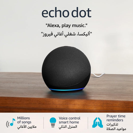 Echo Dot (5th Gen) | smart bluetooth speaker with vibrant sound and Alexa | Use your voice to control smart home devices, play the Quran or music, and more (speaks English & Khaleeji)