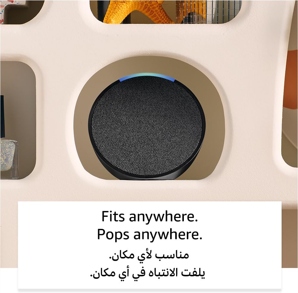 Echo Pop | Full sound compact Wi-Fi & Bluetooth smart speaker with Alexa | Use your voice to control smart home devices, play the Quran or music, and more (speaks English & Khaleeji)
