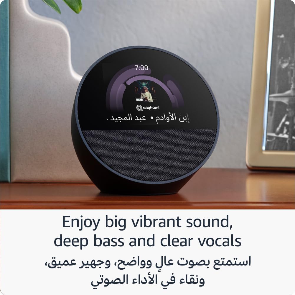 All-new Echo Spot (2024 release), Smart alarm clock with vibrant sound + Alexa