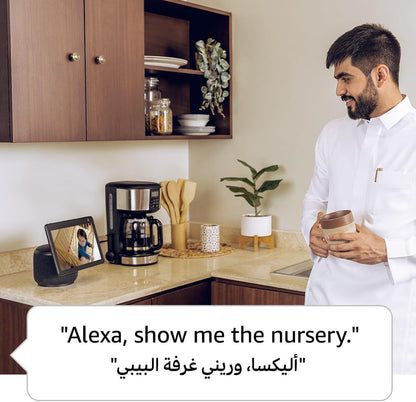 Echo Show 10 | 10" HD smart display with motion, bluetooth & Alexa | Use your voice to control smart home devices, play the Quran or music, & more (speaks English & Khaleeji)