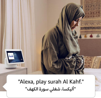 Echo Show 10 | 10" HD smart display with motion, bluetooth & Alexa | Use your voice to control smart home devices, play the Quran or music, & more (speaks English & Khaleeji)