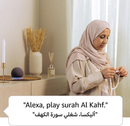 Echo Dot (5th Gen) | smart bluetooth speaker with vibrant sound and Alexa | Use your voice to control smart home devices, play the Quran or music, and more (speaks English & Khaleeji)