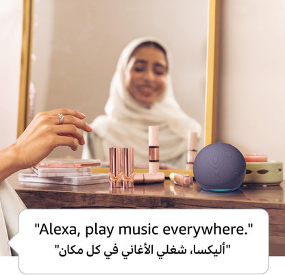 Echo Dot (5th Gen) | smart bluetooth speaker with vibrant sound and Alexa | Use your voice to control smart home devices, play the Quran or music, and more (speaks English & Khaleeji)