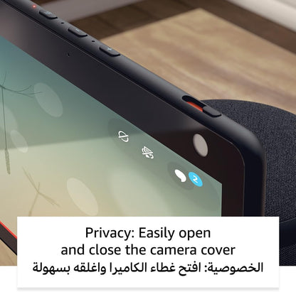 Echo Show 10 | 10" HD smart display with motion, bluetooth & Alexa | Use your voice to control smart home devices, play the Quran or music, & more (speaks English & Khaleeji)